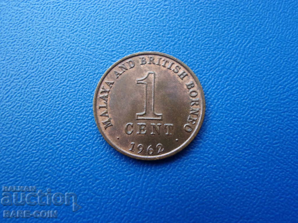 RS(26)  Британско Борнео и Малая  1  Цент  1962  Rare с цена € 3.07 | 6.00 лв.