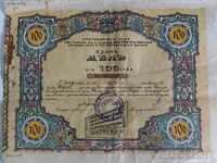 1941 COOPERATIV CASH SHARE SHARE DOCUMENT DE OBLIGATIE