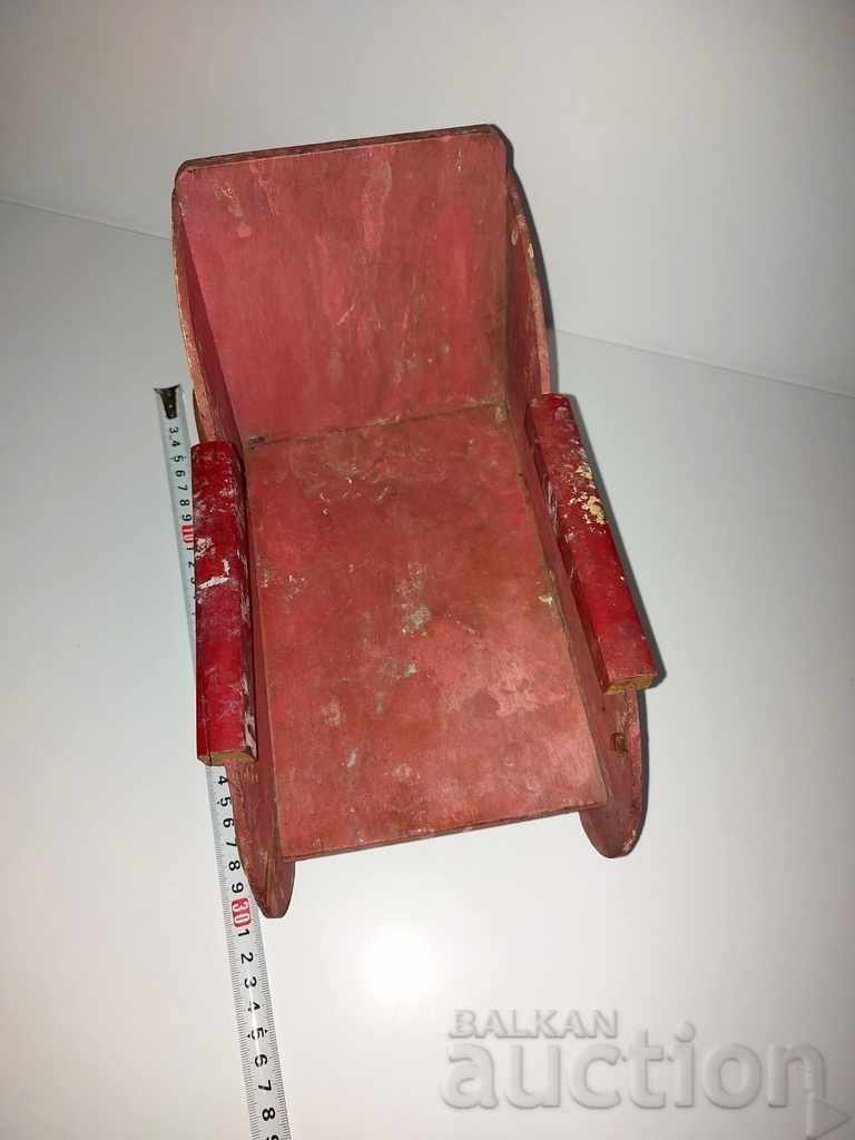 ΞΥΛΙΝΟ ΠΑΙΧΝΙΔΙ ΠΑΙΧΝΙΔΙΟΥ ΜΕΓΑΛΟ ΠΑΙΔΙΚΟ ΒΟΥΛΓΑΡΙΑ με τιμή 50.00 BGN | € 25.56