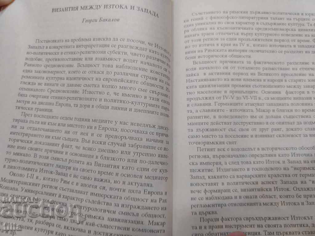 Auction Collection Elite and Society in History - NEW Auction Collection Elite and Society in History - NEW