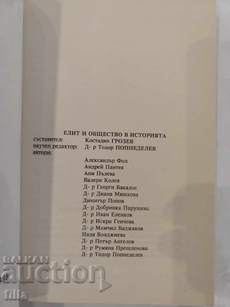 Delivery of Collection Elite and Society in History - NEW Delivery of Collection Elite and Society in History - NEW