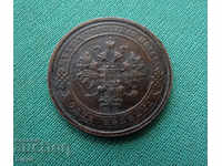 Rusia 1 Penny 1915 Rare
