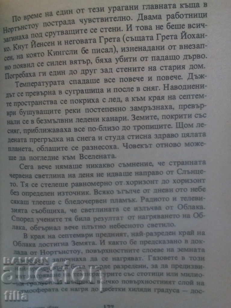 The Black Cloud - Fred Hoyle - 5 The Black Cloud - Fred Hoyle - 5