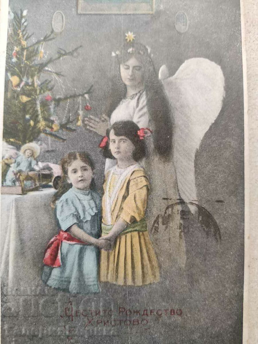 Old photo card with price 4.90 BGN | € 2.51 Old photo card with price 4.90 BGN | € 2.51