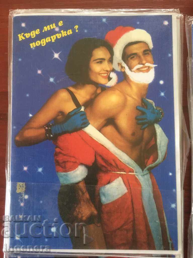 GREETING CARD KIT WITH POSTABLE ENVELOPE-13 PCS with price 5.50 BGN | € 2.81 GREETING CARD KIT WITH POSTABLE ENVELOPE-13 PCS with price 5.50 BGN | € 2.81