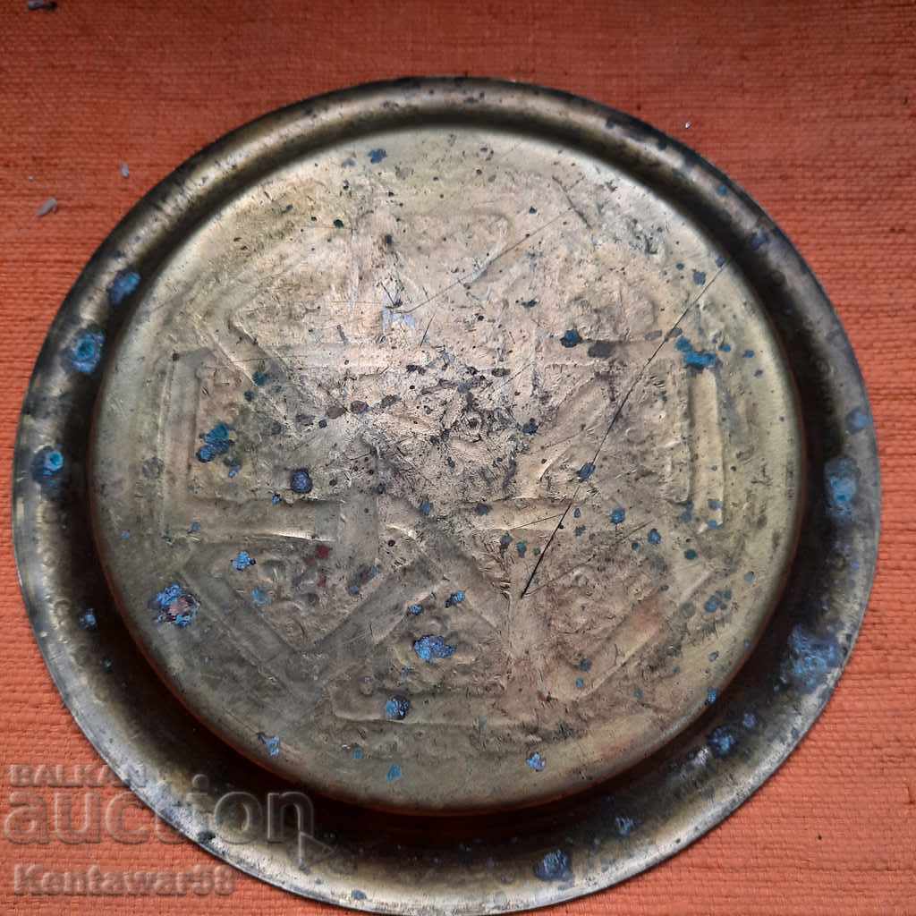 Antique hand engraved brass tray. with price 12.00 BGN | € 6.14 Antique hand engraved brass tray. with price 12.00 BGN | € 6.14