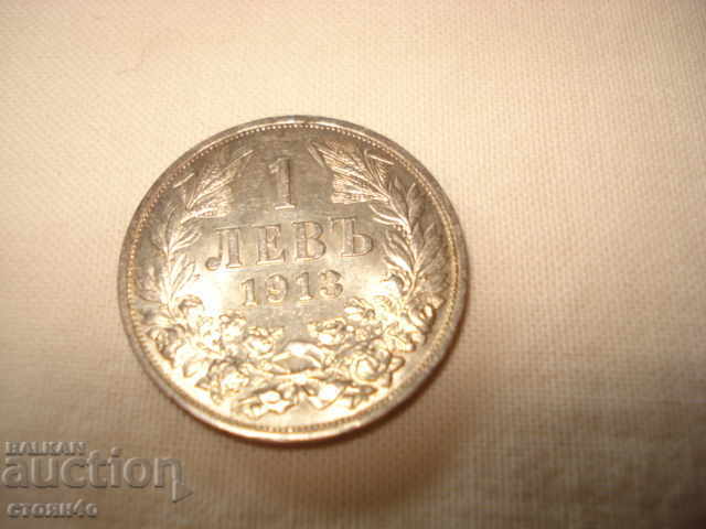 COIN 1 BGN 1913 COINS silver
