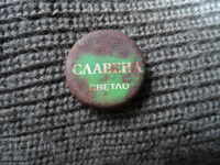 beer cap GLORIFIED bright