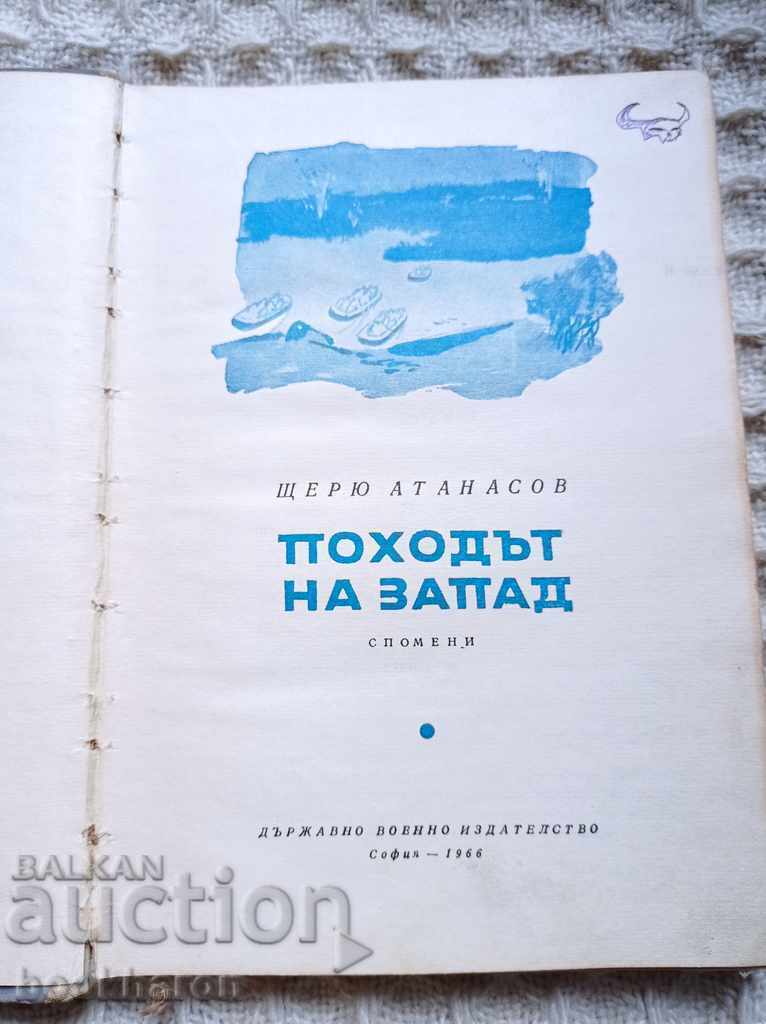 Shteryu Atanasov: The march to the west with price 3.00 BGN | € 1.53