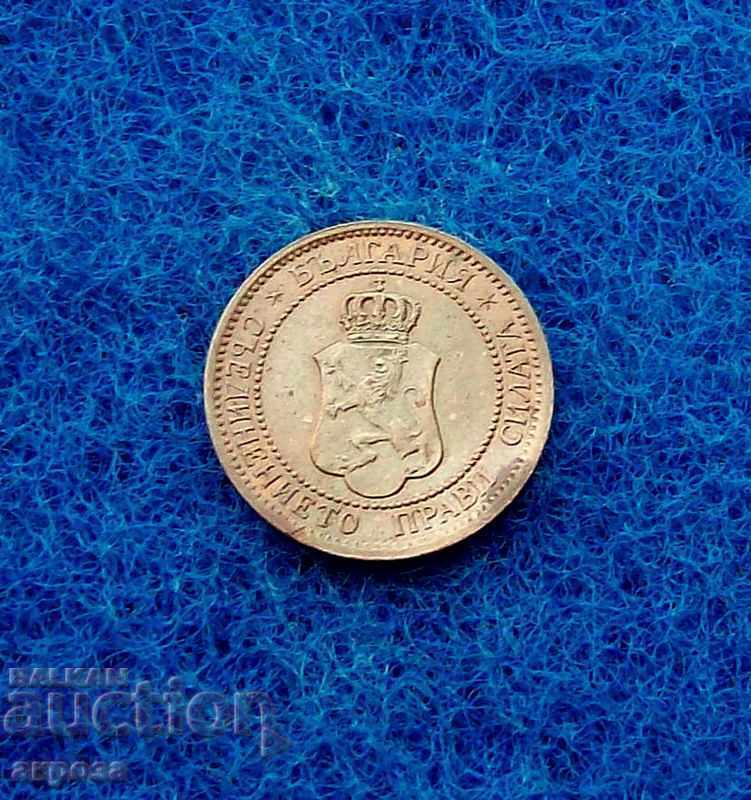 2 dimes of 1912 were not circulated - 5 2 dimes of 1912 were not circulated - 5