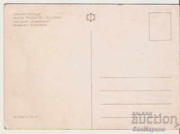 Card Bulgaria Varna Golden SandsRest. The mill 1 * with price 0.70 BGN | € 0.36 Card Bulgaria Varna Golden SandsRest. The mill 1 * with price 0.70 BGN | € 0.36