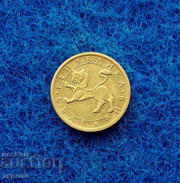 10 stotinki 1992 with price 1.00 BGN | € 0.51 10 stotinki 1992 with price 1.00 BGN | € 0.51