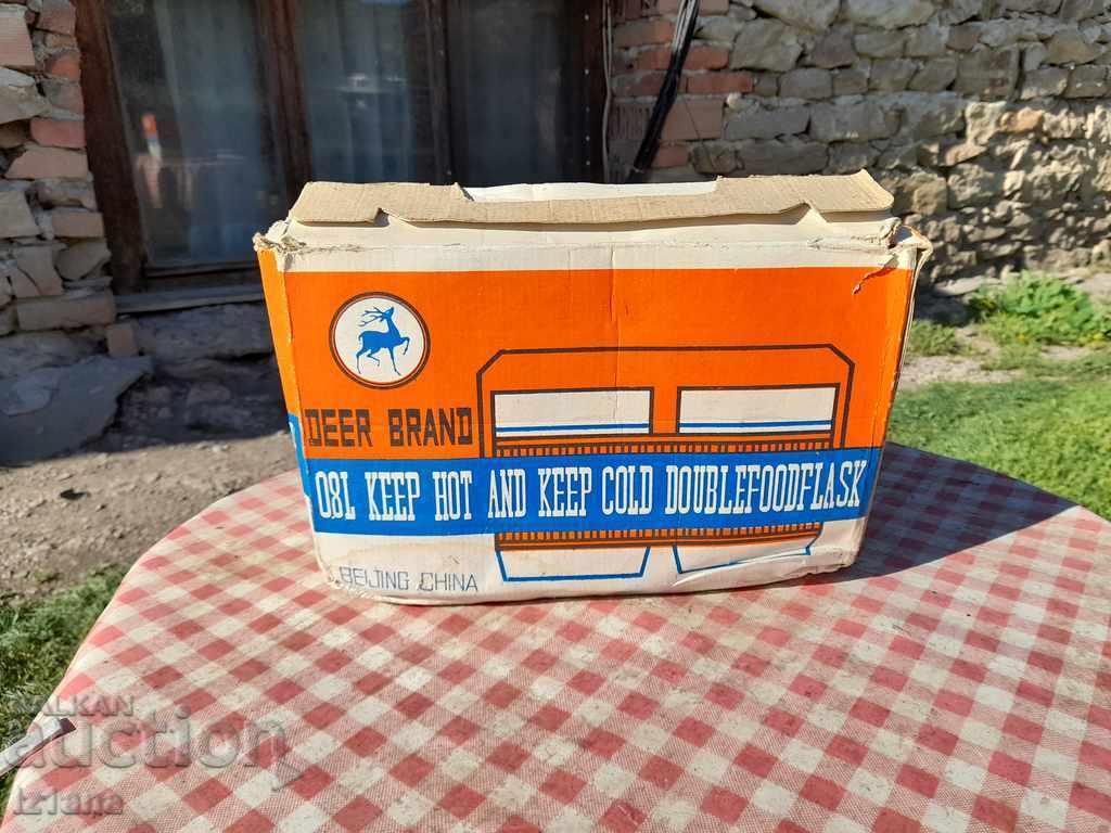 Παλιό θερμός, θερμοκιβώτιο Παλιό θερμός, θερμοκιβώτιο
