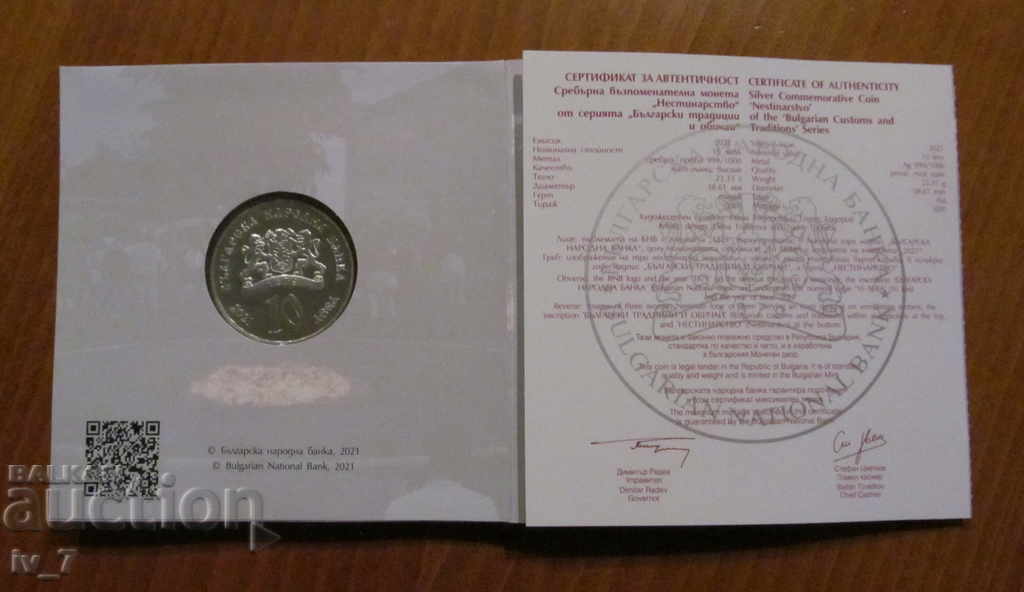10 leva 2021 year "Nestinarstvo" with price 399.99 BGN | € 204.51 10 leva 2021 year "Nestinarstvo" with price 399.99 BGN | € 204.51