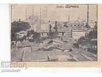 BALKAN WAR ODRIN - PREZENTARE GENERALĂ Carte poștală veche