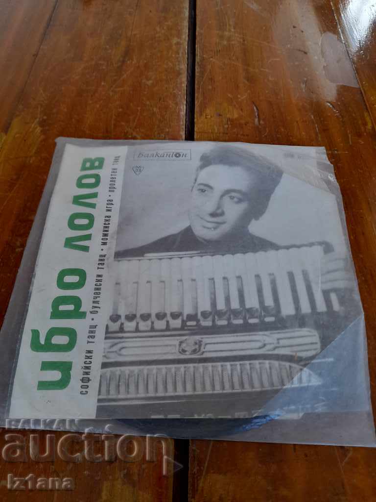 Ibro Lolov gramophone record
