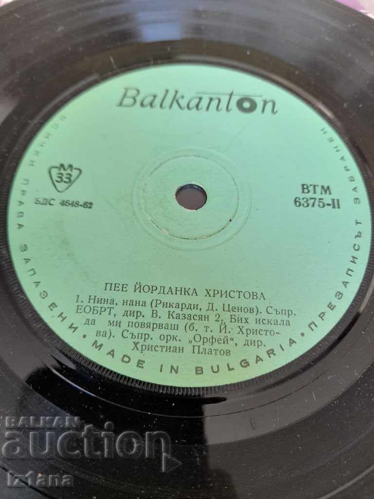 Δημοπρασία Δίσκος βινυλίου Γιορντάνκα Χρίστοβα