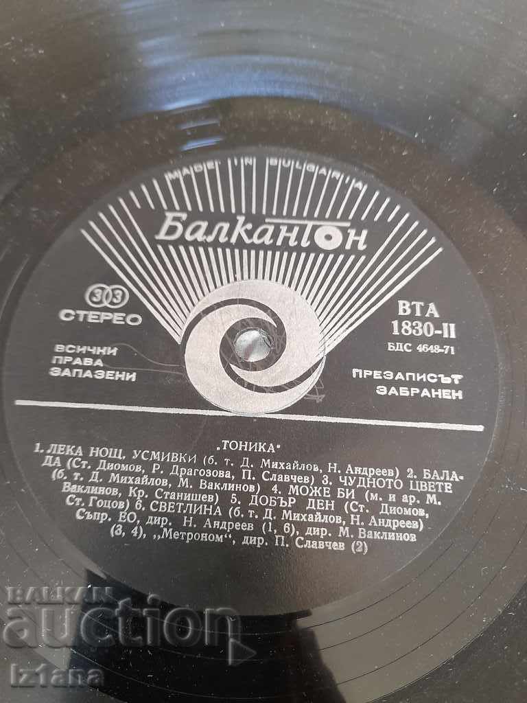 Tonisa Vinyl Record - 5 Tonisa Vinyl Record - 5