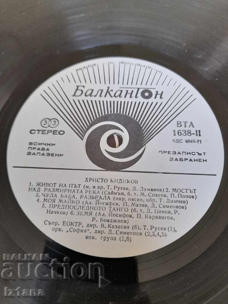 Δίσκος βινυλίου Χρίστο Κιδίκοφ - 5