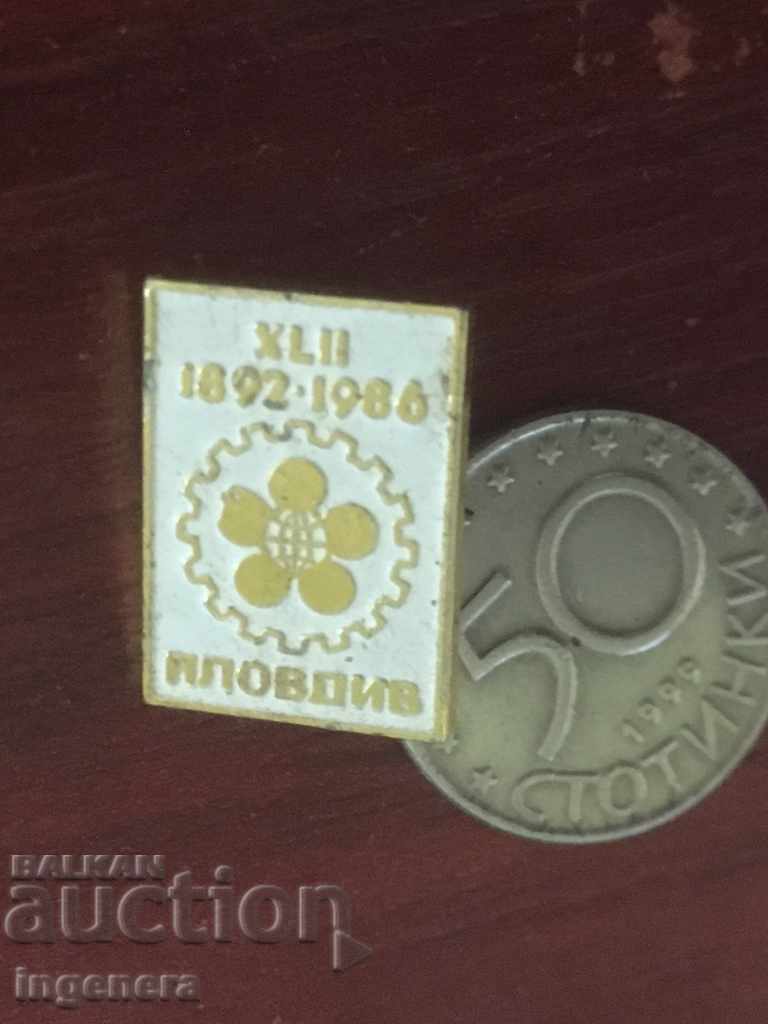 PLOVDIV ENAMEL BADGE with price 3.00 BGN | € 1.53 PLOVDIV ENAMEL BADGE with price 3.00 BGN | € 1.53