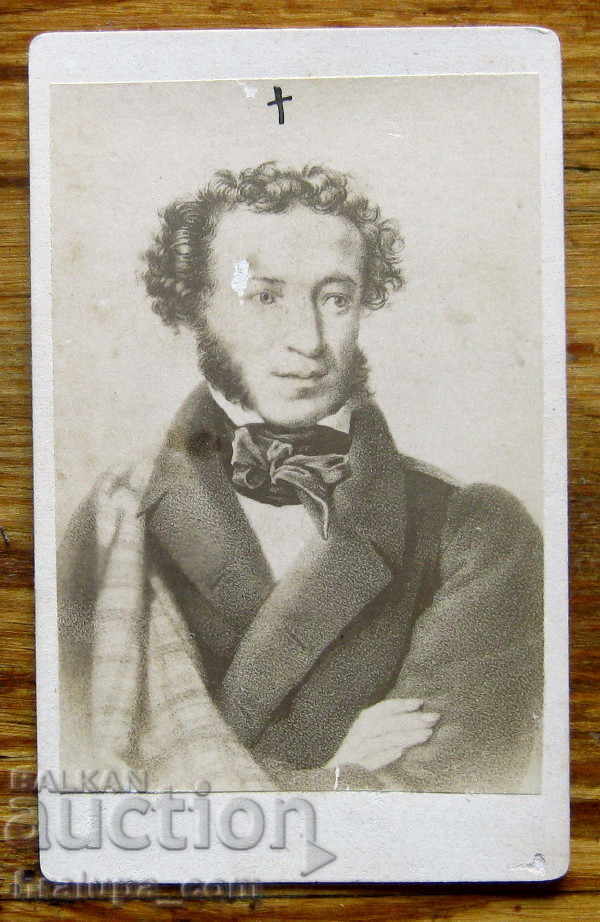 Παλιά φωτογραφία από χαρτόνι πορτρέτο 19ου αιώνα Pushkin