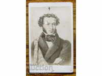 Стара снимка фотография картон портрет 19 век Пушкин