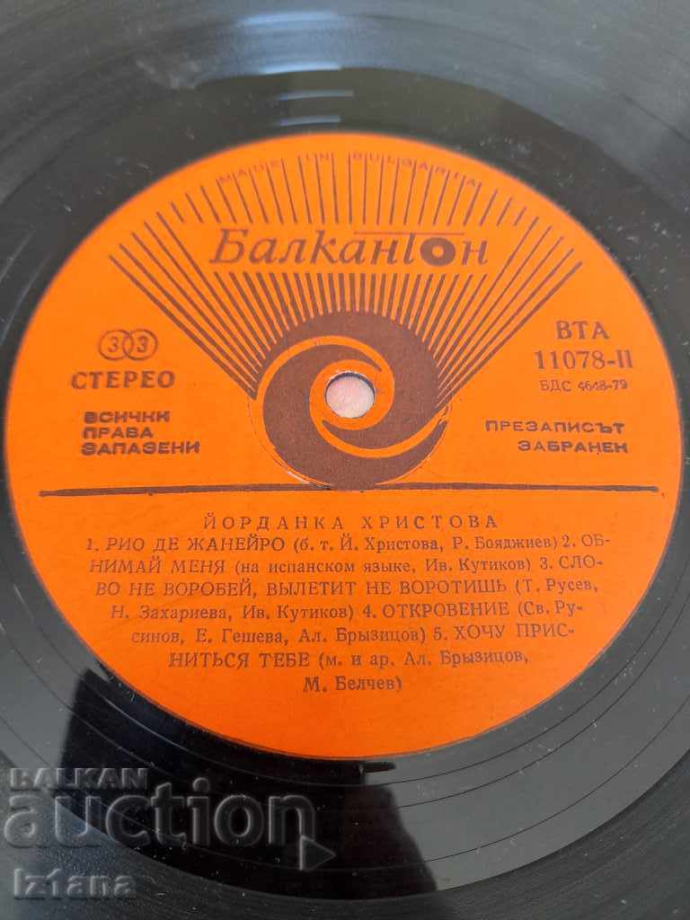 Auction Record - Yordanka Hristova Auction Record - Yordanka Hristova