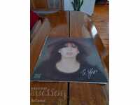 Disc de gramofon Iordanka Hristova