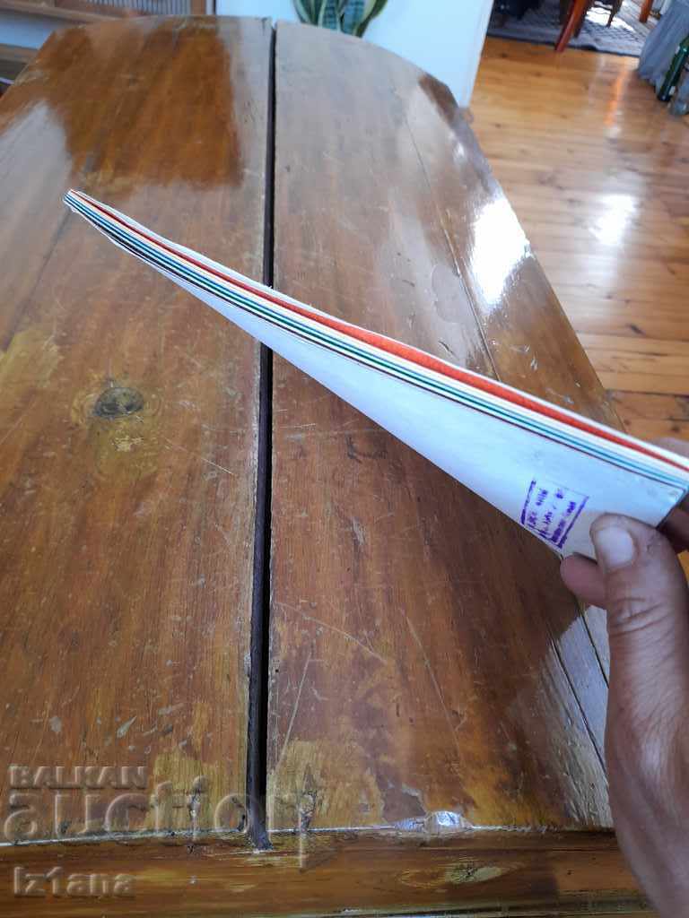 Star Application Block - 5 Star Application Block - 5