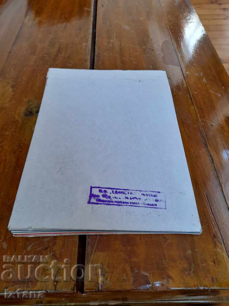 Star Application Block - 6 Star Application Block - 6