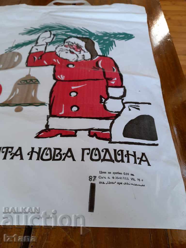 Old CNY bag with price 6.00 BGN | € 3.07 Old CNY bag with price 6.00 BGN | € 3.07