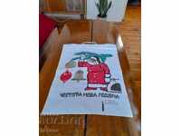 Geantă veche de Anul Nou Chinezesc