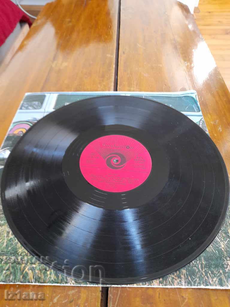Gramophone record Duo Nove with price 10.00 BGN | € 5.11 Gramophone record Duo Nove with price 10.00 BGN | € 5.11