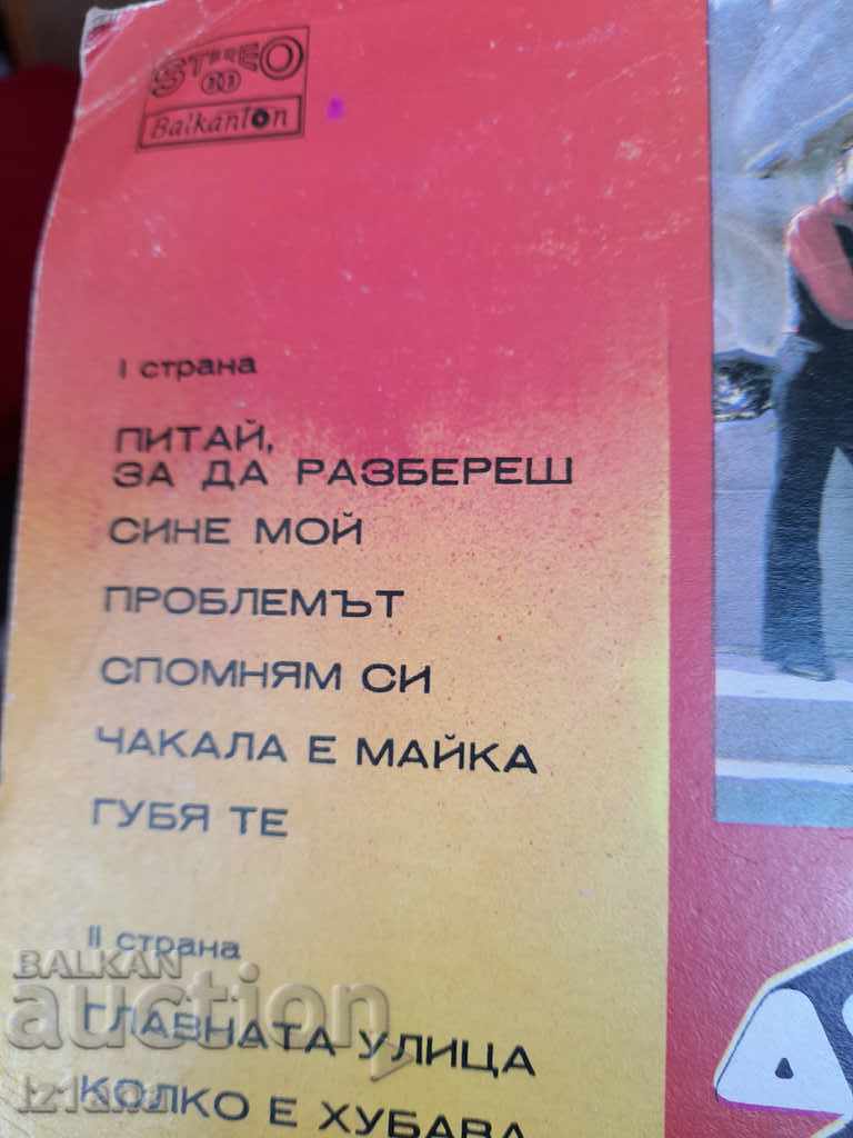 Delivery of Gramophone record Duo Nove Delivery of Gramophone record Duo Nove