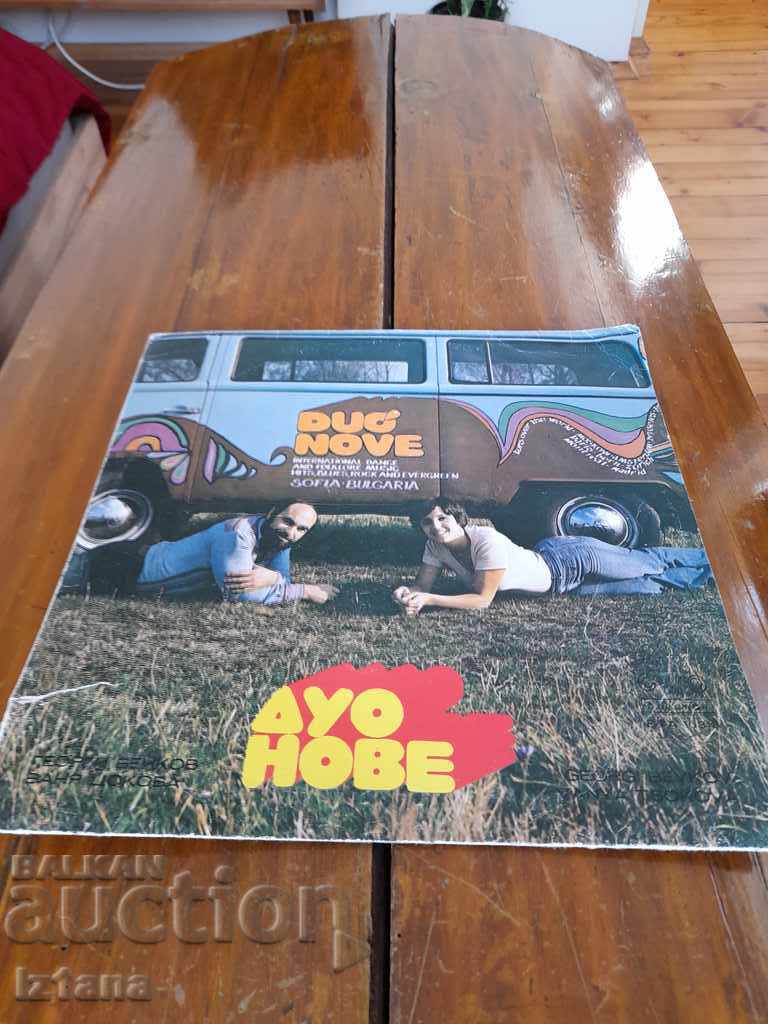 Gramophone record Duo Nove Gramophone record Duo Nove