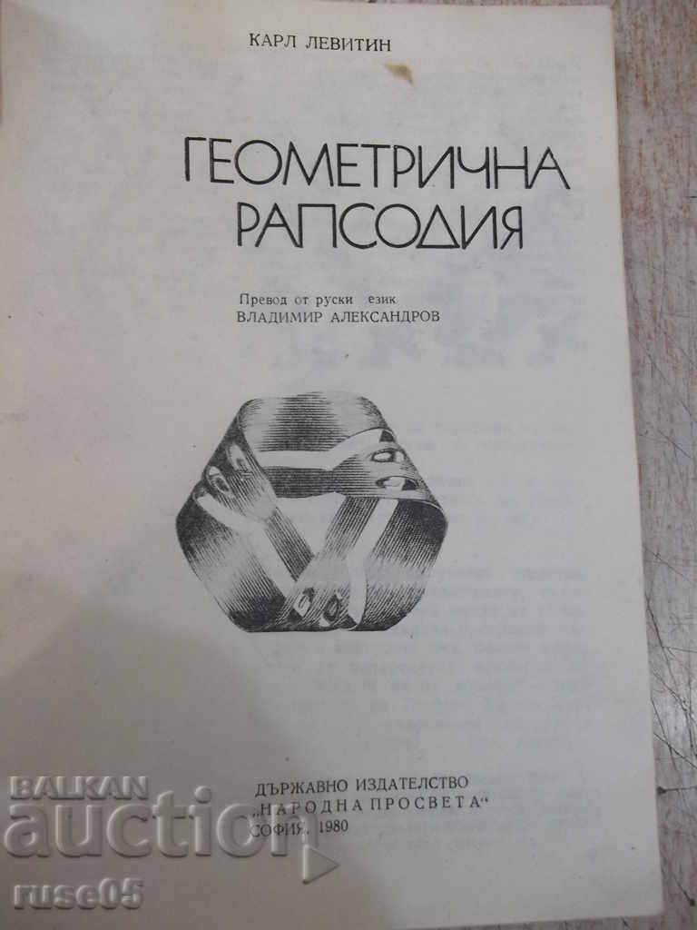 Cartea „Rapsodia geometrică - Carl Levitin” - 138 p. cu preț 5.00 BGN | € 2.56 Cartea „Rapsodia geometrică - Carl Levitin” - 138 p. cu preț 5.00 BGN | € 2.56