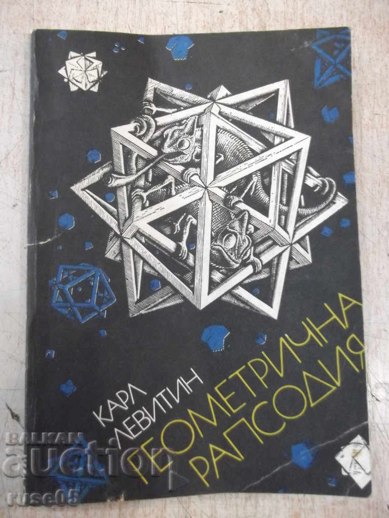 Cartea „Rapsodia geometrică - Carl Levitin” - 138 p.