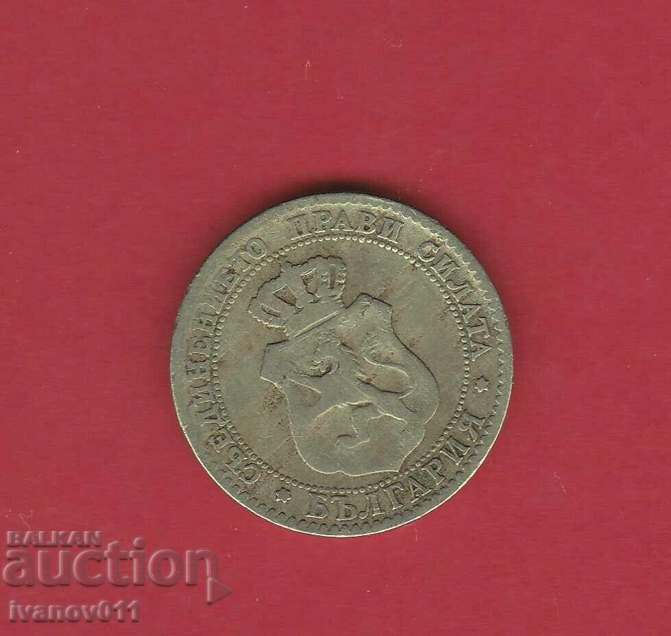 20 Stotinki 1888 - 3 with price 6.50 BGN | € 3.32 20 Stotinki 1888 - 3 with price 6.50 BGN | € 3.32