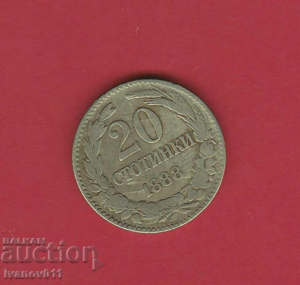 20 Stotinki 1888 - 3 20 Stotinki 1888 - 3