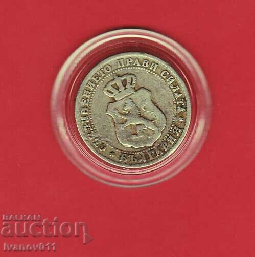 10 CENTS 1888 with price 5.90 BGN | € 3.02 10 CENTS 1888 with price 5.90 BGN | € 3.02