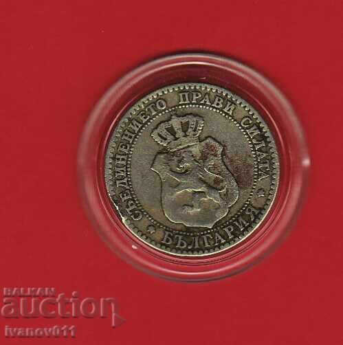 20 CENTS 1888 with price 6.90 BGN | € 3.53 20 CENTS 1888 with price 6.90 BGN | € 3.53