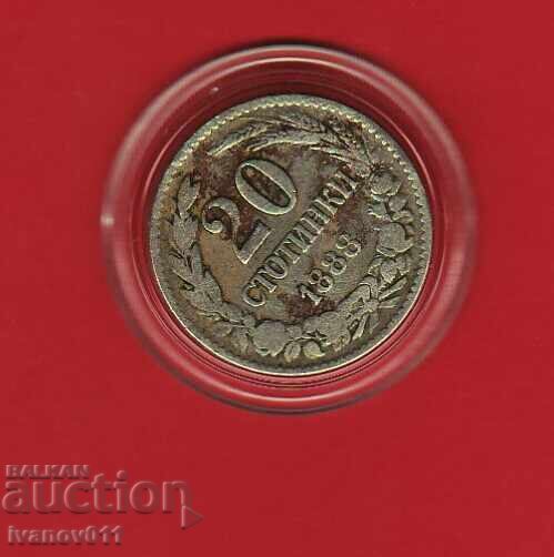 20 CENTS 1888 20 CENTS 1888