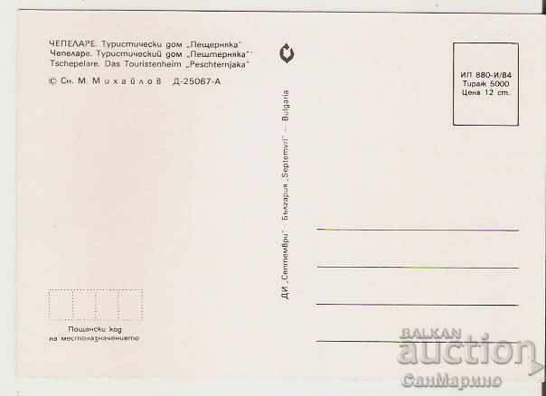 Card Bulgaria Chepelare Tourist house "Peshterniaka" 2 * with price 0.80 BGN | € 0.41 Card Bulgaria Chepelare Tourist house "Peshterniaka" 2 * with price 0.80 BGN | € 0.41