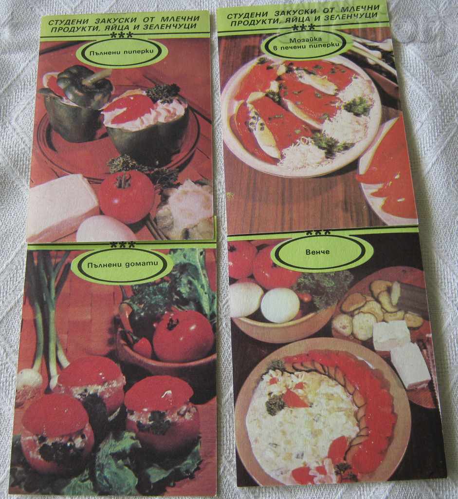 Auction  COLD BREAKFASTS ALBUM PHOTOS WITH RECIPES 1989