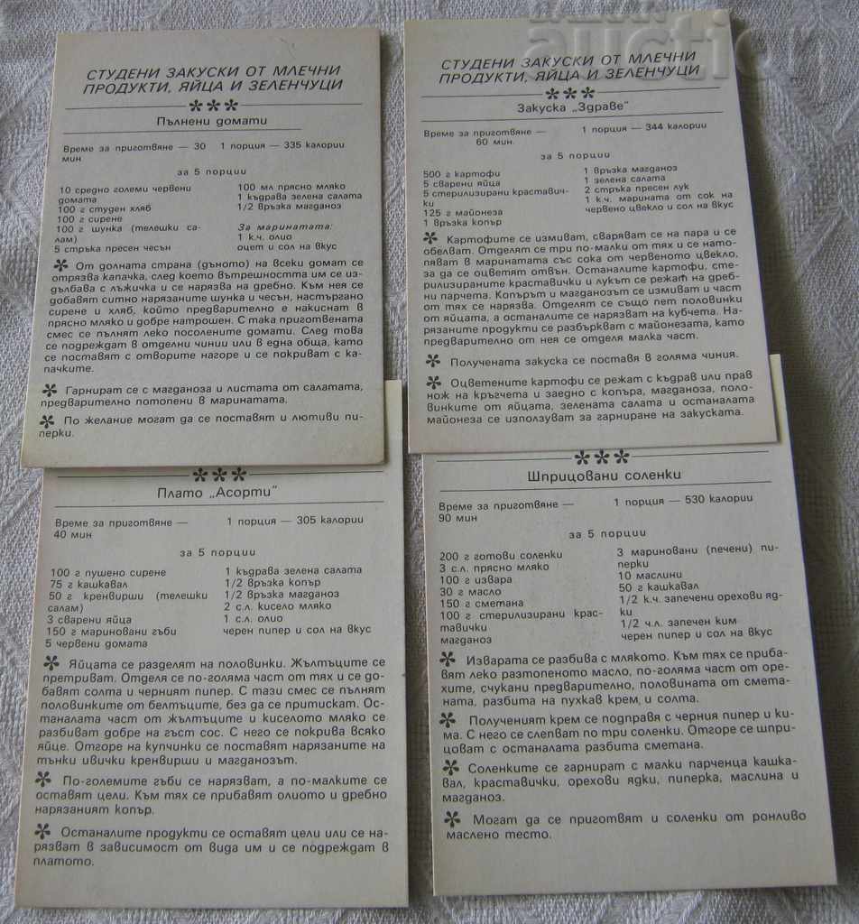 COLD BREAKFASTS ALBUM PHOTOS WITH RECIPES 1989 - 5