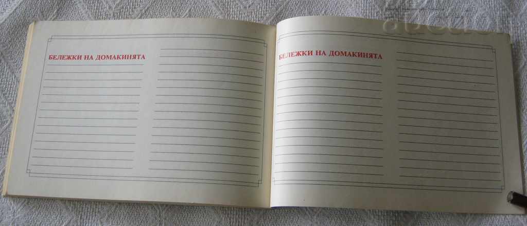 BON APETIT RECIPES 1991 - 6 BON APETIT RECIPES 1991 - 6