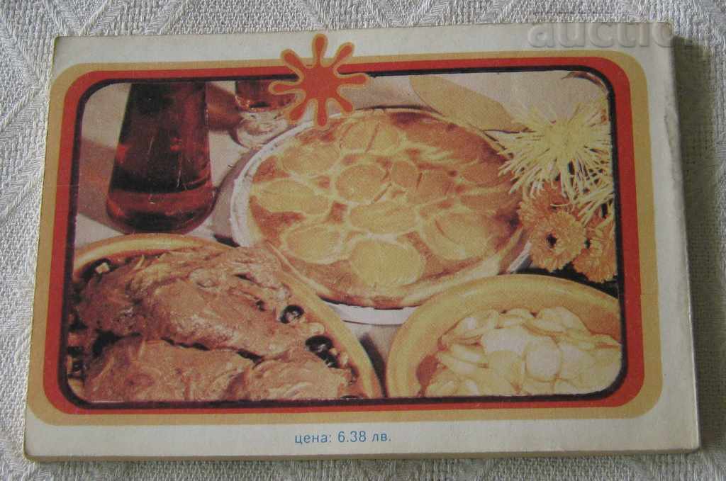 BON APETIT RECIPES 1991 - 7 BON APETIT RECIPES 1991 - 7