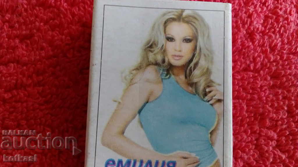 Star Match Singer Emilia with price 5.50 BGN | € 2.81 Star Match Singer Emilia with price 5.50 BGN | € 2.81