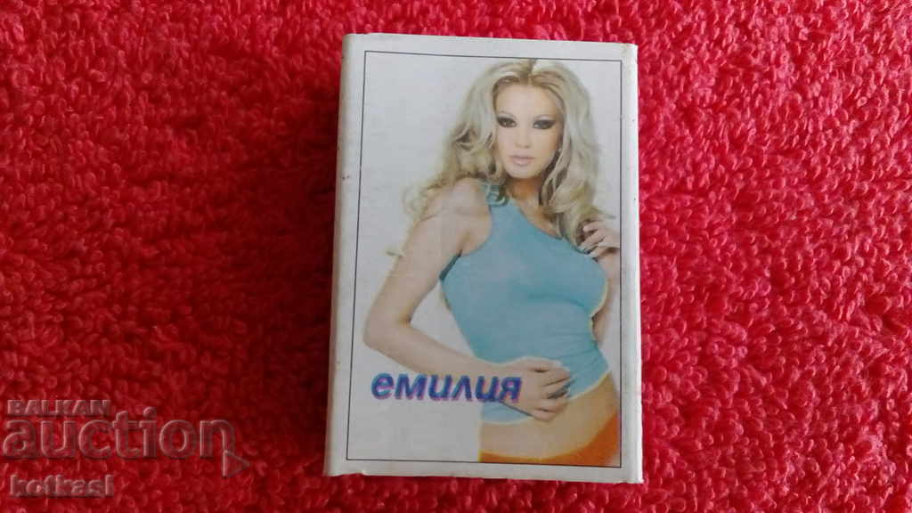 Star Match Singer Emilia Star Match Singer Emilia