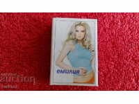 Chibrit vechi Cântăreața Emilia